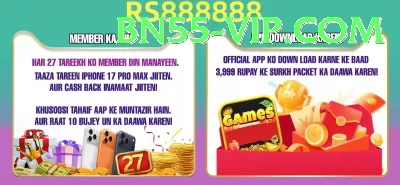 Betjee Game - Real Money Premium Screenshot 4 - 6