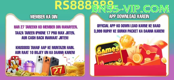 bn55 APK Download - 2